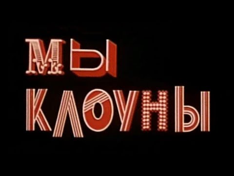 Видео: 