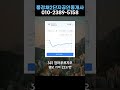 풍경채2단지공인중개사사무소시세