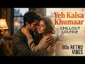Ye Lo-fi Song Aapko 90s Mein Wapas Le Jayega? 😱🎧 | chill music | study music | Kisa Khumaar
