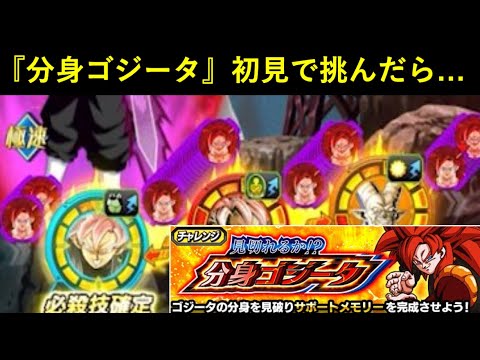 ゴジータUM値下げ⇩ 楽天市場】スーパードラゴンボールヒーローズ UM7-030 ゴジータ