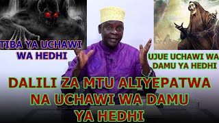 Dalilia Za Mtu Aliyepata Na Uchawi Wa Damu Ya Hedhi / Tiba Yake Ni Hii / Sheikh Khamisi Suleyman