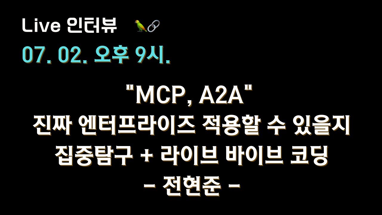 [전현준 X 테디노트]
