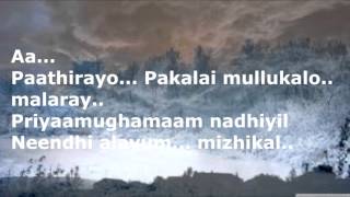 Karmukilil Pidanjunarum Cover song