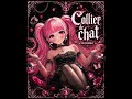 [New Release] Collier de chat – nanako