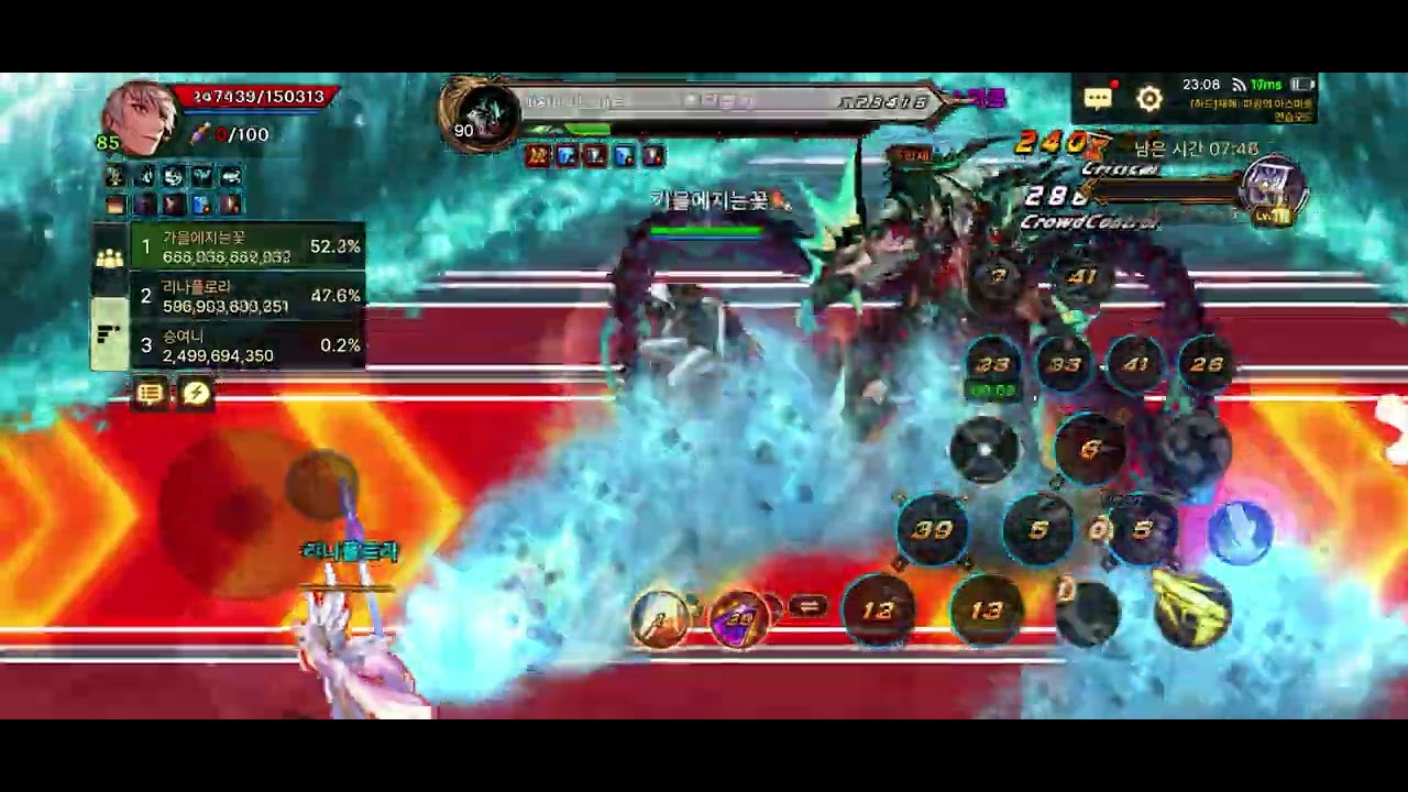 [던파 모바일] 19.4스핏 아스마르 하드 2딜1시 클