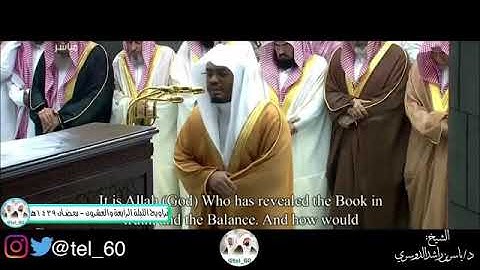 #تلاوات #ماهر_المعيقلي #ياسر_الدوسري #ناصر_القطامي #السديس #خالد_الغامدي(12)