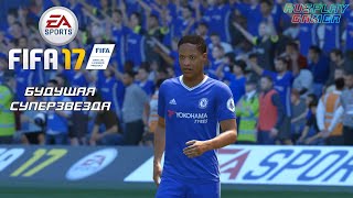 FIFA 17 (ФИФА 17) - Прохождение без комментариев #6