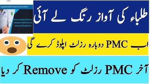 Good news-PMC remove NMDCAT Result-PMC New MDCAT Result 2020