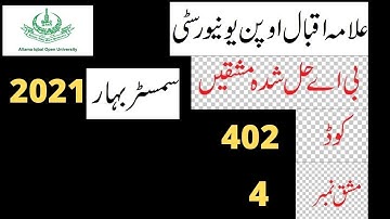 aiou ba semester spring 2021 code 402 solved assignment number 4