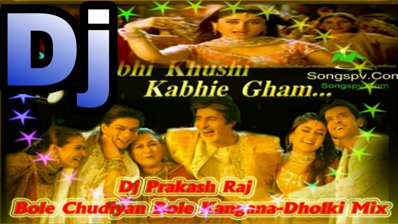 Bole Chudiyan Bole Kangana Dholki Mix By Dj Prakash Raj PVR 8081969305 DJ remix songs