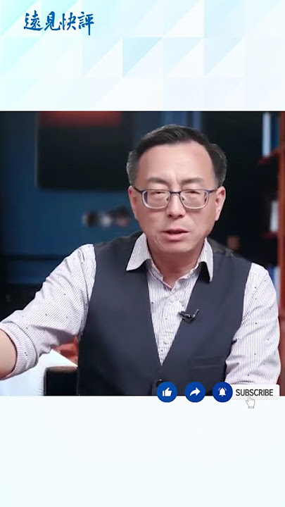 四中全會決戰時刻！習近平要交權？張又俠生死線逼近！ #中共