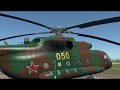 Вертолёт МИ-8 МТВ2 Осмотр Запуск Полёт Посадка Останов