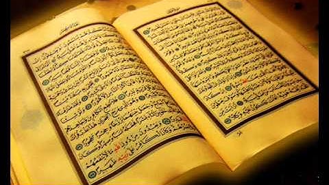 القرآن الكريم - سورة النحل