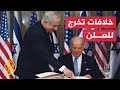 العلاقات الأمريكية الإسرائيلية شراكة تاريخية تشهد أزمة حقيقية العلاقات الأمريكية الإسرائيلية شراكة تاريخية تشهد أزمة حقيقية