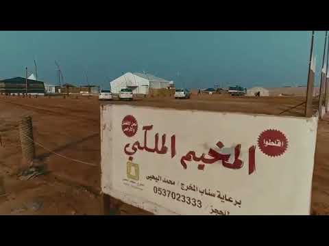 المخيم الملكي افضل مخيم في بريدة للحجز 0503000023