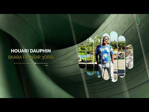 3 2024 هواري دوفن سكارا فيك ندير عرسي