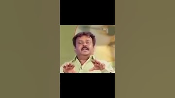 நான் பயப்பட மாட்டேன்: விஜயகாந்த் | Vijayakanth | #Vijayakanth | #VijayakanthShorts | A G Kannan