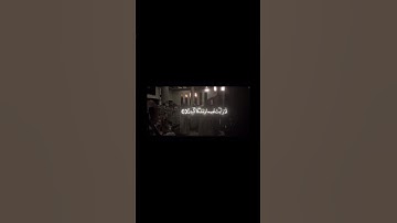 محمد اللحيدان سورة الأنسان