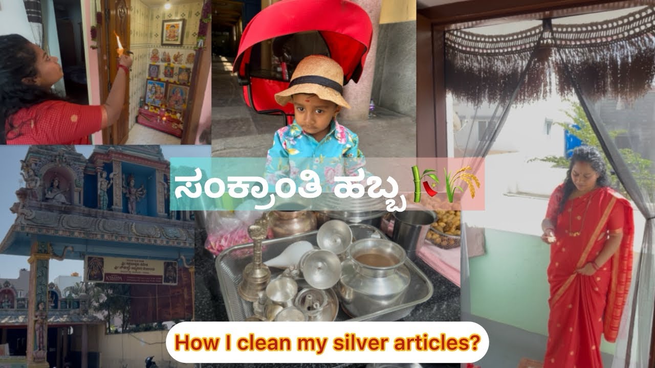 ಸಂಕ್ರಾಂತಿ ಹಬ್ಬದ🍠🎋🌾vlog!! How i clean my Silver Articles? |Poornima Kiran #sankranthi #poornimakiran