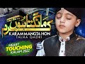 Karam Mangta Hoon | Talha Qadri | Heart Touching Naat | Studio5