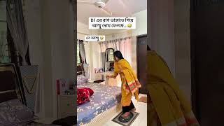 #shorts #ytshorts #funny #viral #comedy #fyp #banglashorts #memes #VorNoctisPlays #bdcreator