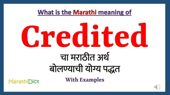 Screaming Meaning in Marathi, Screaming म्हणजे काय, Screaming in Marathi  Dictionary