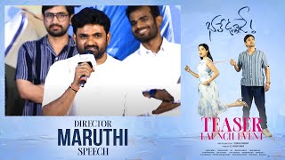 Director Maruthi Speech @ Bhale Unnade Teaser Launch Event | Raj Tarun | Silly Monks Tollywood