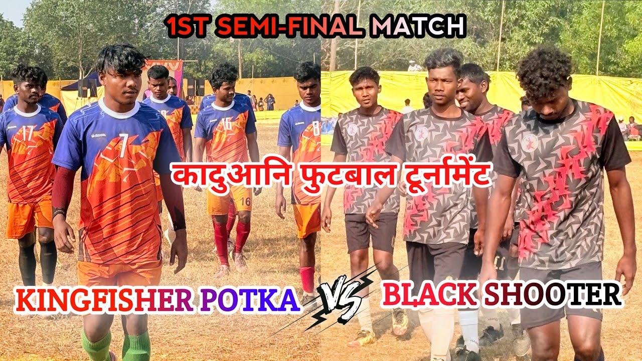 1st SEMIFINAL MATCH || KINGFISHER v/s BLACK SHOOTER || At KADUANI ⚽️ TOURNAMENT 2025