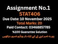 STAT406 assignment No.1 Solution 2025_stat406 assignment no.1 solution_%100 Correct Guarante#stat406