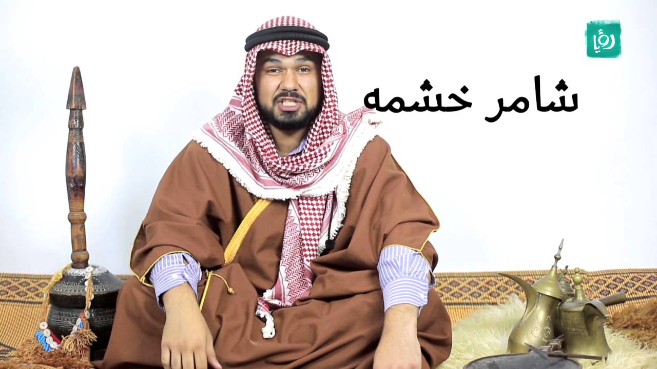 fooqalsada | فوق السادة 2013 - التسول