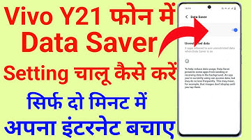 Vivo Y21 Data Saver Setting | How To Data Saver Setting Vivo Y21 | Data Saver Setting In Vivo Y21