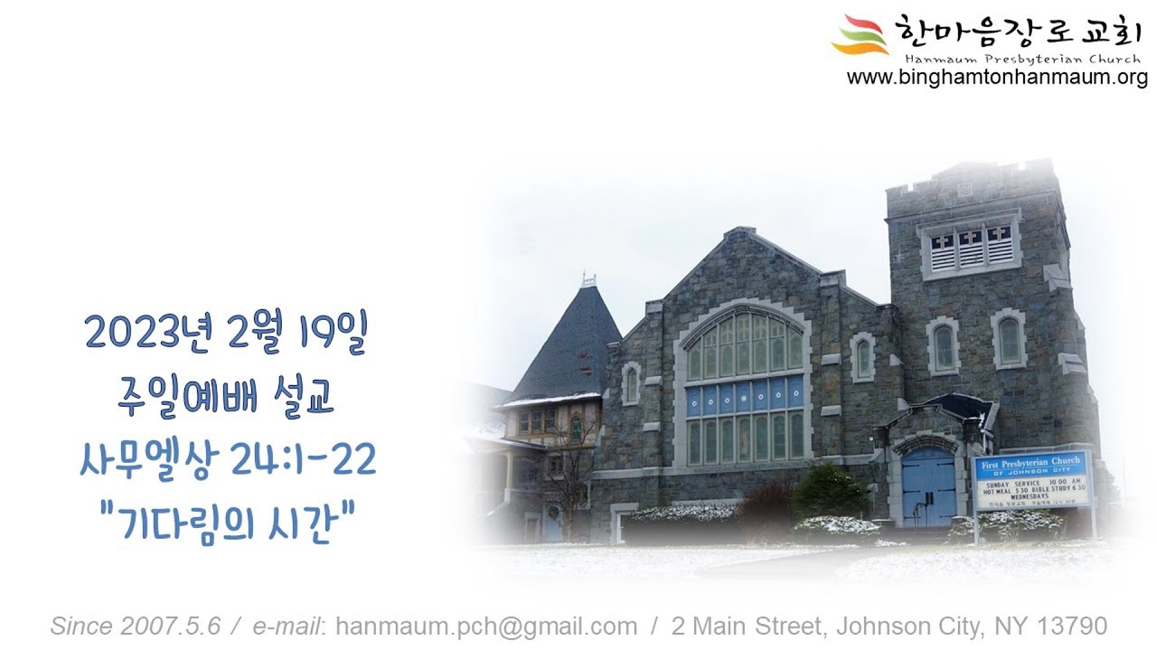 2023년 02월 19일