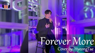 [HYEONGTAE] 마크툽(MAKTUB) - FOREVER MORE | HEMCREW VOCAL CLASS