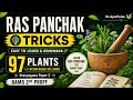 Learn Ras panchak of all 97 plants in 1 video | Dravyaguna 2 | BAMS 2nd Proff | NCISM based Syllabus