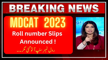 MDCAT 2023 - Roll no Slips [  Announced But ? ] | Updates.