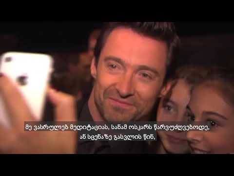 ჰიუ ჯეკმანი ტრანსცენდენტული მედიტაციის შესახებ