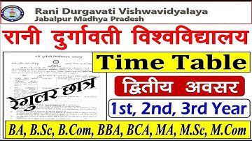 RDVV University Time Table UG /PG 1st, 2nd, 3rs Year Time Table 2021 || RDVV Time Table द्वितीय अवसर