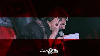 شور [ به دل طوفانی بی ساحل من ] شب اول محرم الحرام 1445 با نوای حاج حسین سیب سرخی Hossein sib sorkhi