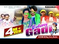 Dulung_Gadi | RC Tudu & Parsi | New Santali Video Song 2021 | DD Bro  & Rupali