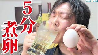 Baked boiled egg｜Recipe written by cooking researcher Ryuji&#39;s buzz recipe