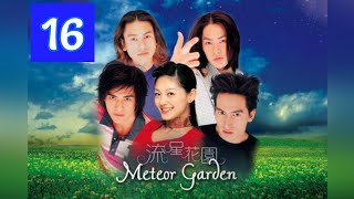 meteor garden 1 (episode 16 sub indo)