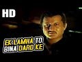Ek Lamha To Bina Dard Ke | Kishore Kumar | Mohre 1988 Songs | Anupam Kher, Madhuri Dixit Whatsapp Status Video Download Free