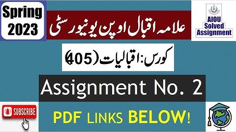 ⏩ AIOU Code 405 Solved Assignment No.2 Spring 2023 || Subject: Iqbaliat || Level: BA/B.Com