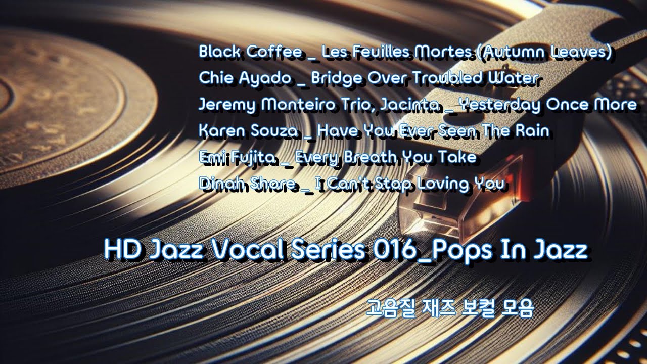 Jazz Vocal & Instruments Series 016_고음질 재즈 보컬, 연주 모음
