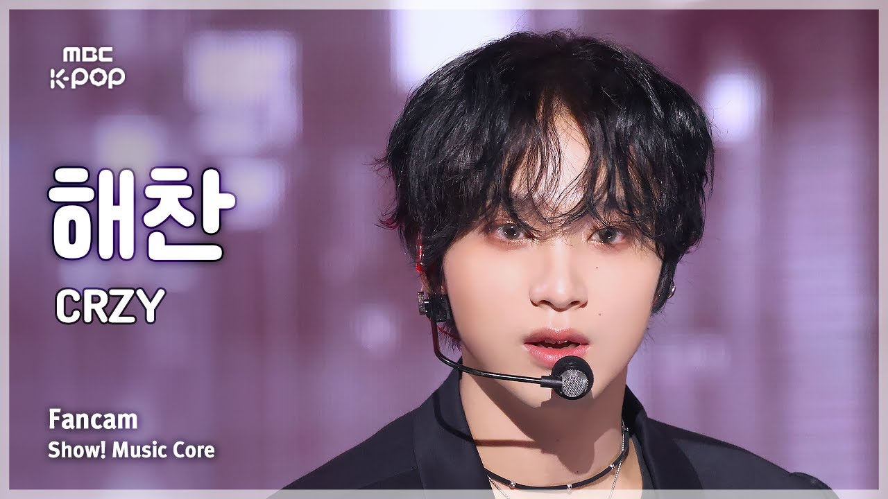 [#음중직캠] HAECHAN (해찬) – CRZY FanCam | 쇼! 음악중심 | MBC250920