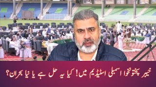 Senate Seat Cancelled—Where Is Pakistan Heading? #pakistan #imrankhan #senet #pakistanpolitics 