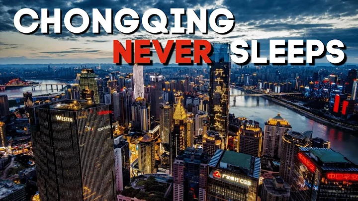 Chongqing Never Sleeps | China's Most Amazing City - DayDayNews