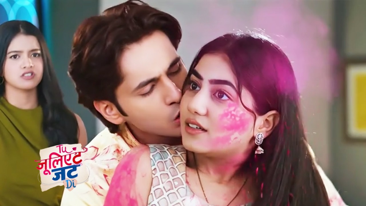 Tu Juliet Jatt Di | 28 FEB | टीना के सामने सच | होली पर ज़बरदस्त Twist