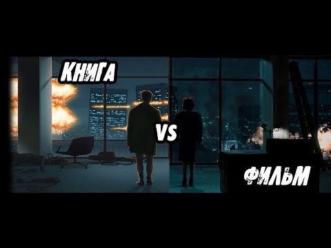 Книга vs Фильм: Бойцовский клуб