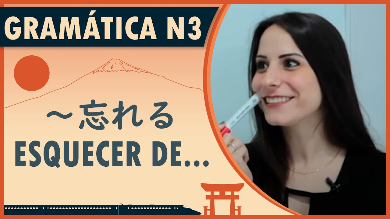 #179 AULA JAPONÊS: ESQUECER DE FAZER ALGO - VERBO + 忘れる (N3)